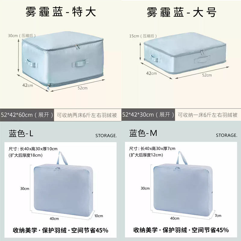 冬用キルト収納袋、圧縮袋、ダウンジャケット、キルト、シルクキルト専用袋、寝具収納・整理用品