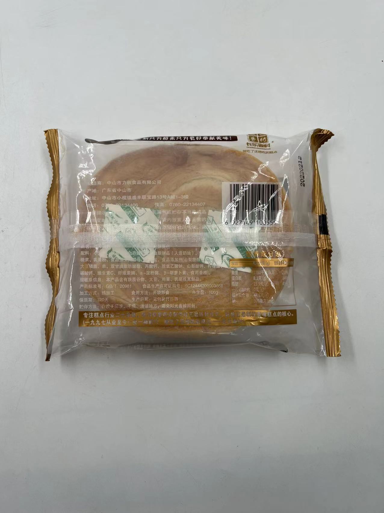 5a17462f-4ed1-4f8f-9112-7e1e49