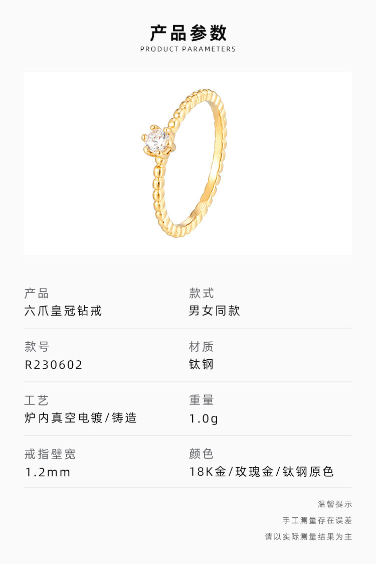简约戒指