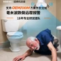 雷达家居探测智能传感器