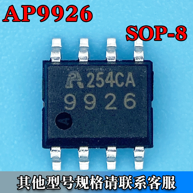 AP9926 SOP-8 Field Effect MOS Tube 2 N-channel 20V 6.5a Screen Printing 9926