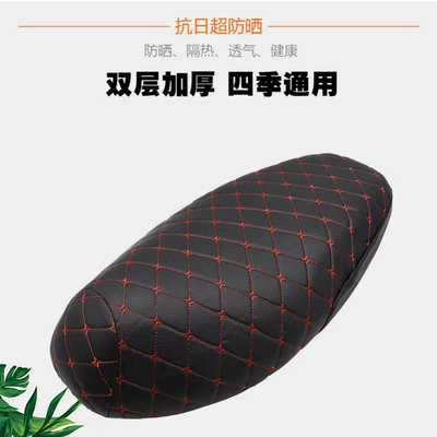 Electric car cushion Protection, Electric Scooter Seat Cover