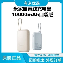 �m����׼��Ԏ�����늌�10000mAh�ڴ��泬�������y�Ƅ��Դ����