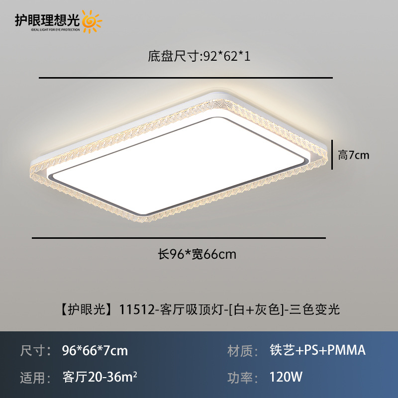 Luz de techo de la sala de estar, lámpara de dormitorio, luz de protección de ojos de alto brillo, nueva simple y cálida lámpara de techo del dormitorio principal 323L