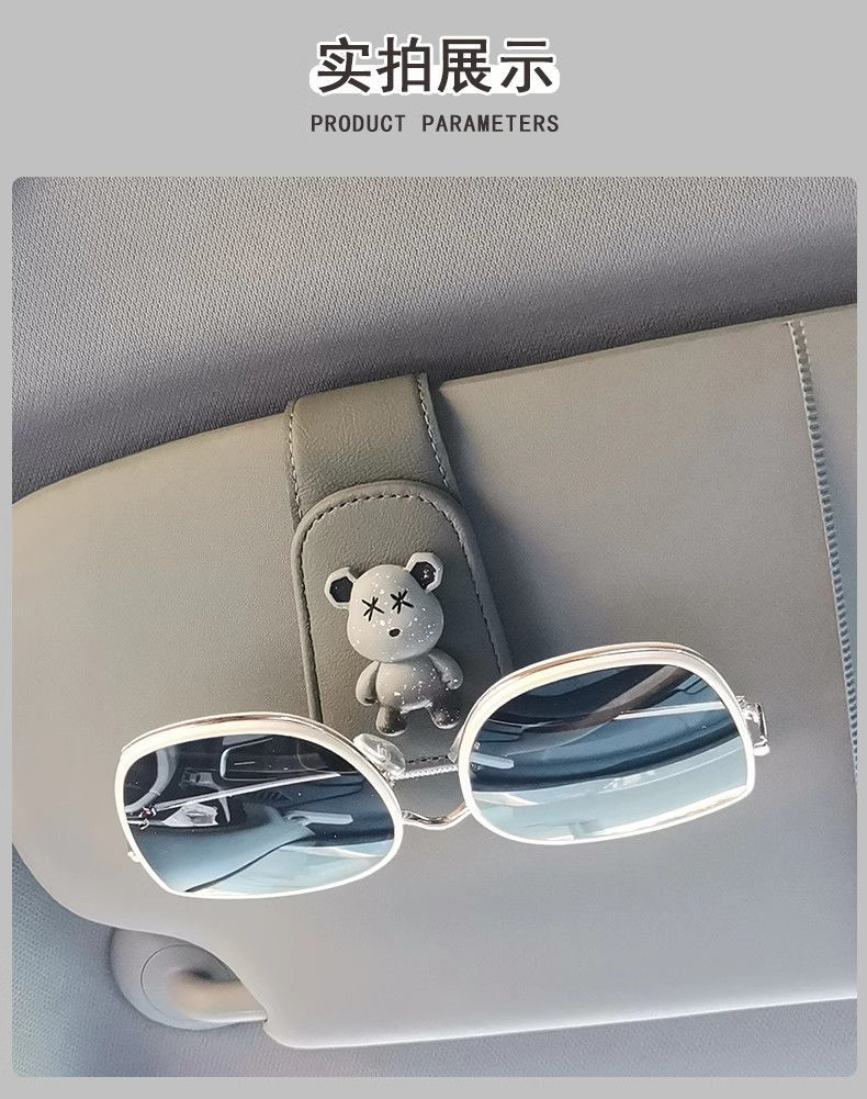 Car Glasses Clip Car Sun Visor Storage Artifact Multi-Functional Creative Cartoon Sunglasses Card Bill Clip