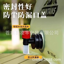 �����y�ۯBˮ����¶�I���ϴ�����ˮͰ���Ѓ�ˮʳƷ���bˮ����