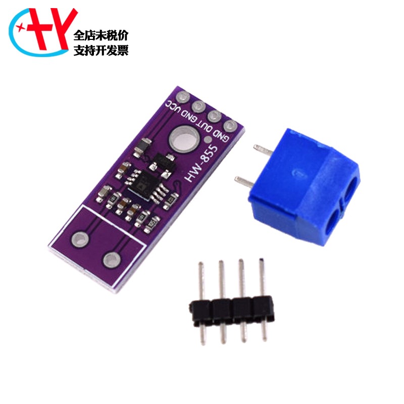 K型热电偶放大器模块 8495 AD8495 ARMZ热电偶 精密热耦合