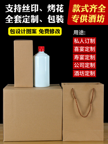 Mao-style white wine bottle glass empty bottle batch ceramic wine bottle sealed package 1 catties white wine bottle full box white porcelain bottle