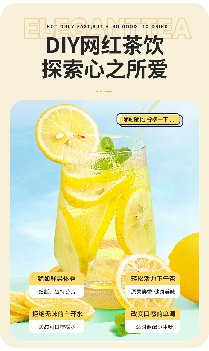 Freeze-Dried Honey Lemon Slices (Citrus limon) — 200g Pouch for Cold-Brew Fruit Tea specifications