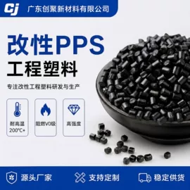 PET;PBT;PPS