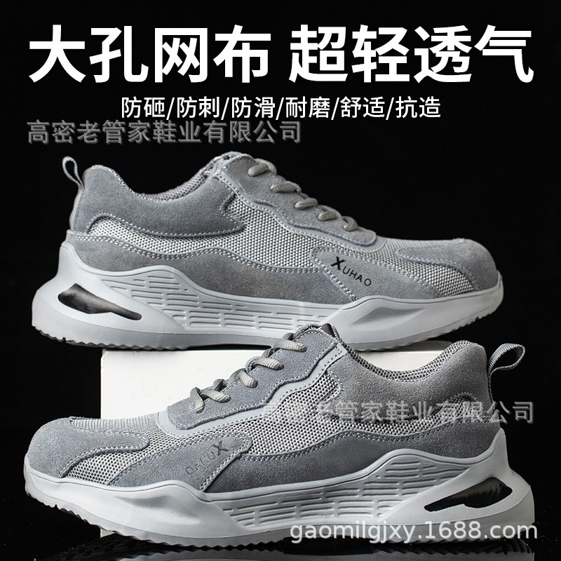 工厂批发款式齐全灰色轻便透气舒适止滑运动鞋男士时尚鞋量大从优