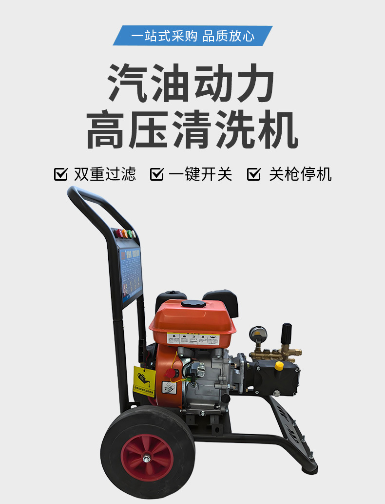 Green霸 Gasoline-Powered High-Pressure Cleaning Machine, High-Power Car Wash and Floor Cleaning Machine, Multi-Functional Mobile Wheeled Commercial Car Wash Machine