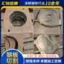 数控40cr42crmo合金钢板