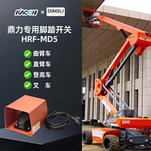 ���� �߿����Iƽ̨�_̤�_�P�_��ʽ170410072����Q00005212A