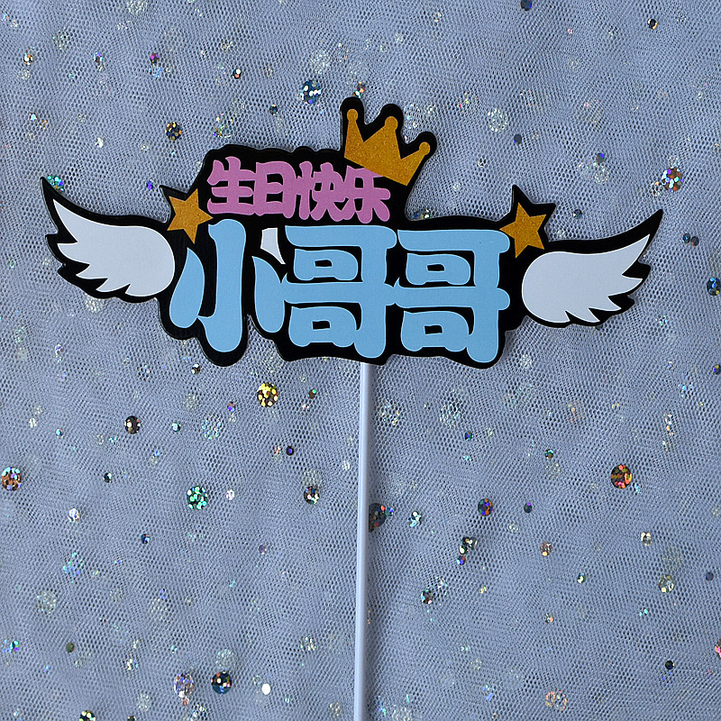 10명의 싱글 남동생