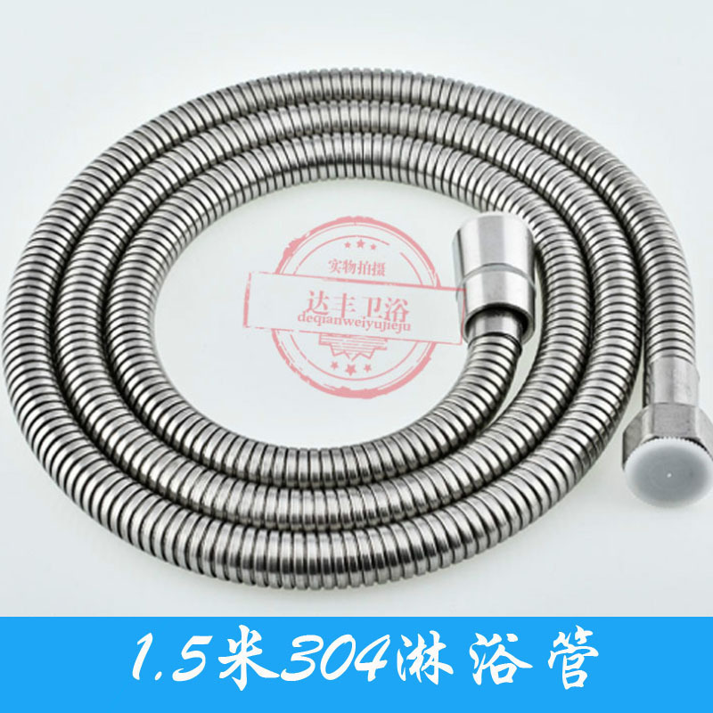 過給シャワーシャワーホース水道管家庭用卸売りシャワーヘッド防爆耐高温1.5/2メートルステンレス|undefined