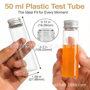 50ml͸������ԇ�܎��w28&times;108mm�Ɍ��b�ƿ/�ֹ��Ʒ/�ǹ��ռ{