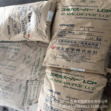 40%���w���� ��ȼ��lcp �ձ�ס�ѻ��W E5008L BK �᷀���� �ߏ���