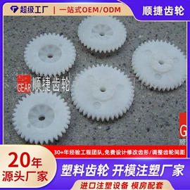 齿轮;齿轮箱;蜗杆