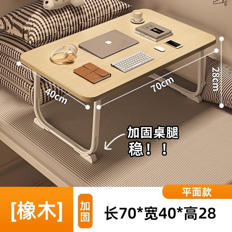 ベッドの上の小さい机の学生の机の学習の机は折り畳みの机のオンドルの机の寮の上でノートパソコンの机の舞い上がりの窓を敷きます。|undefined