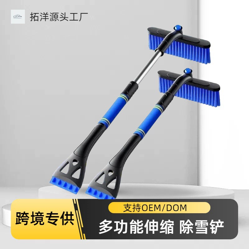 Снегоуборочные щетки для уборки снега лопата для уборки снега