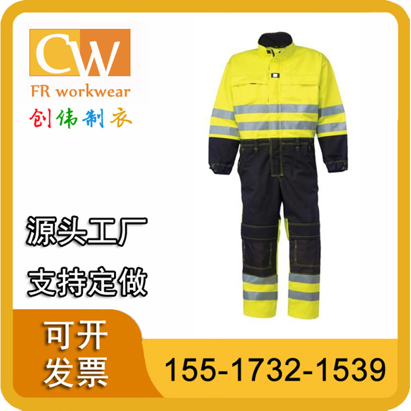 服源头厂家 专业防火阻燃服生产 行业用工作服消防服创伟220连体