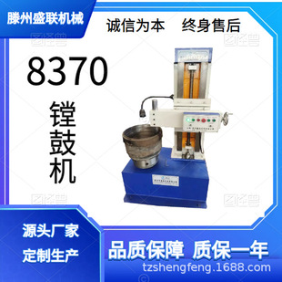 T8370�M�ęC�S�� ����܇�x܇���M�ęC ���P��ʽ�M偙C �F؛