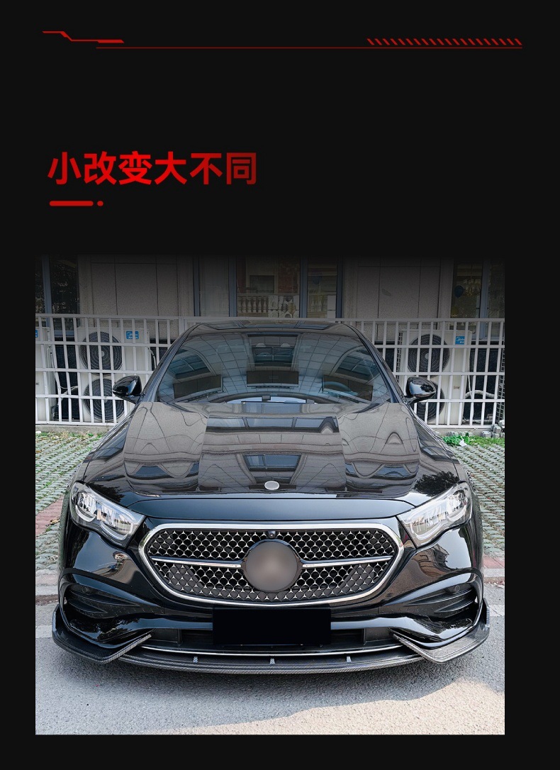Suitable for 2024+ Mercedes-Benz E-Class W214 E260 E300 Amg Front Spoiler, Front Lip, Front Corner Surround Modification Parts