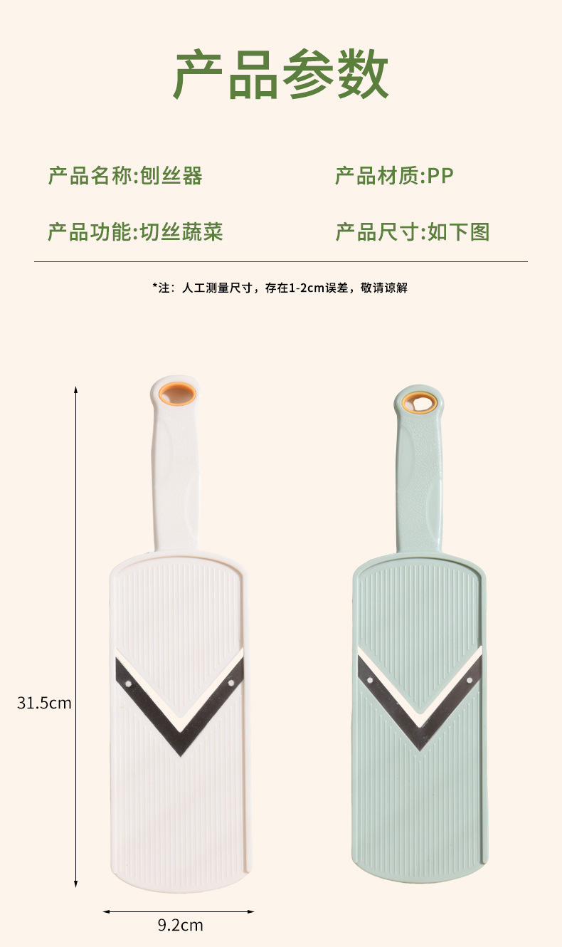 Cross-border Exclusive Cabbage Vegetable Chopper Grater Salad Slicer Lemon Slicer Shredder