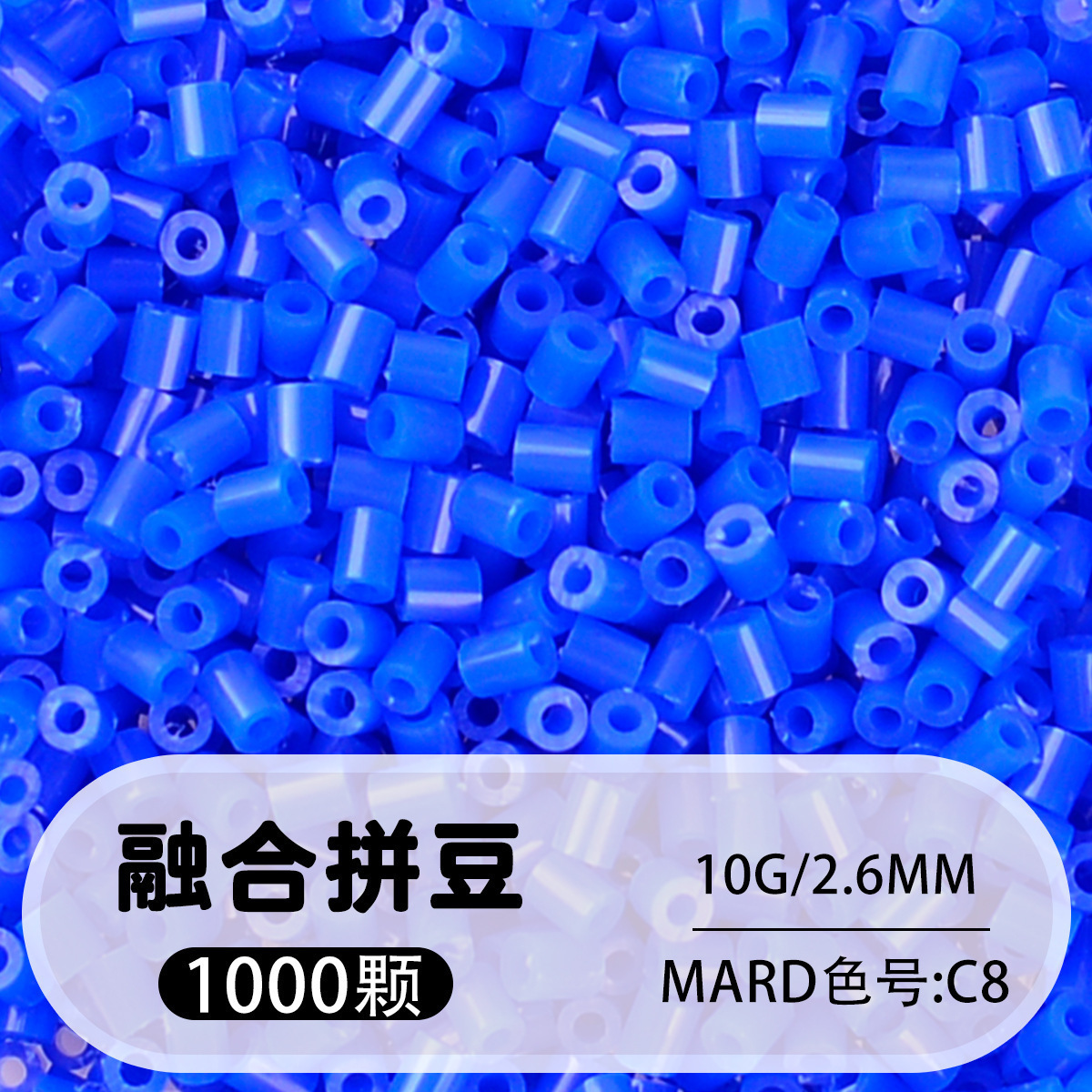 264 colores frijoles fusión frijoles 2.6mm paquete suplementario 1000 gránulos estereos puzzle paquete de juguetes de material