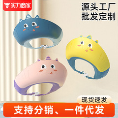 ベビーシャンプーアーティファクト、目の保護、耳保護、ソフトラバーシャンプーキャップ、幼児用シャワーキャップ、子供用防水入浴シャンプーキャップ
