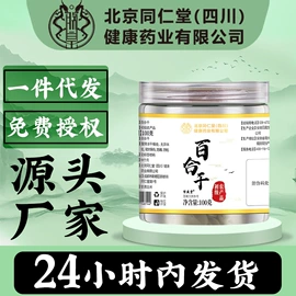 其他药食同源;代用/养生茶;代餐粉