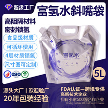 �F؛5L�X��б�츻��ˮ��ʳƷ���ܹ��i�主��ˮ��������������b��