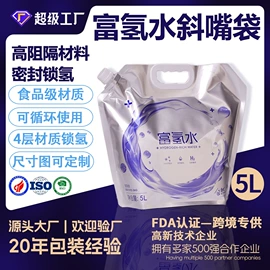 复合包装制品;塑料食品袋;纸袋