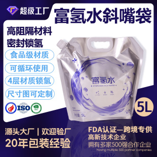 �F؛5L�X��б�츻��ˮ��ʳƷ���ܹ��i�主��ˮ��������������b��