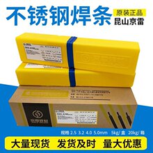 ��Ʒ����R507���ȸֺ�����ɽTR-507����E8015-B6���ȸֵ纸��