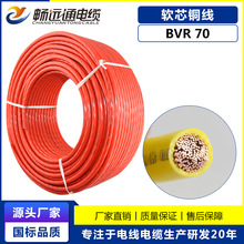 ���hͨ BVR70ƽ��ܛ�~늾� ������늙�����|�� �S����늄�����|