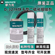 Ħ���˝�����D-321R����Ͷ����f�����͸ߵ͜؜pĦ�T�ӝ�����֬