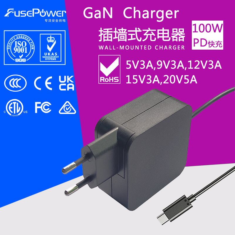 Suitable for MacBook Gan Gallium Nitride 100W Fast Charging Power Adapter Pd Protocol Charger