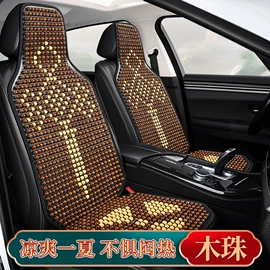 座垫、座套;方向盘套;四季垫