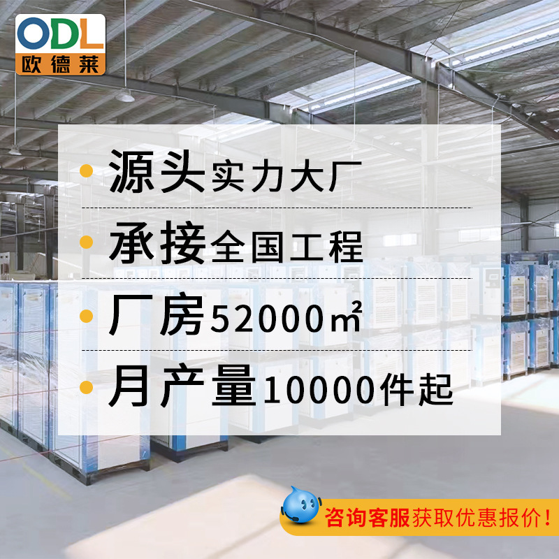 工業用冷凍式乾燥機浄化乾燥機油分除去乾燥機冷凍式圧縮空気乾燥機|undefined