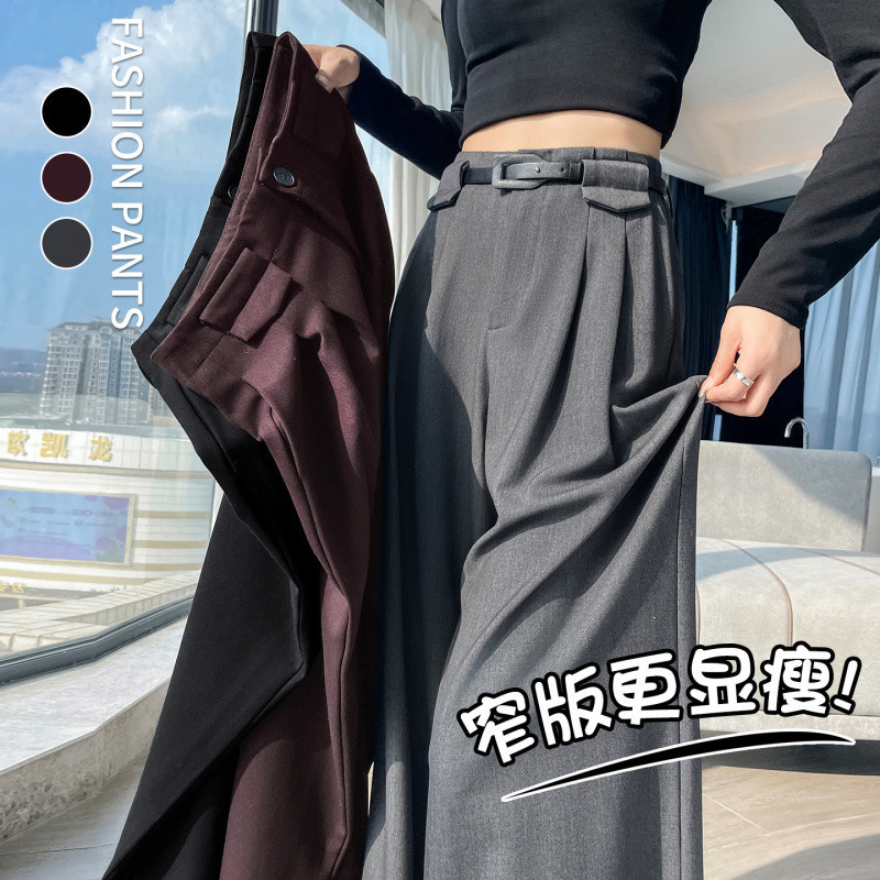 西装阔腿裤女秋季高级感垂感2025新款直筒韩系慵懒松弛感休闲长裤|undefined