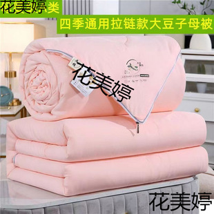 ���w�S���YƷ���{���Ӻ�о���p�˴��ﱻ�p̥��ĸ���ļ��ޱ���