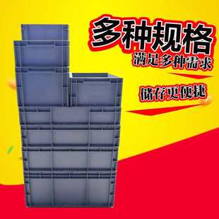 EU box plastic turnover box European standard filter optional lid gray tool storage thick logistics parts box plastic basket