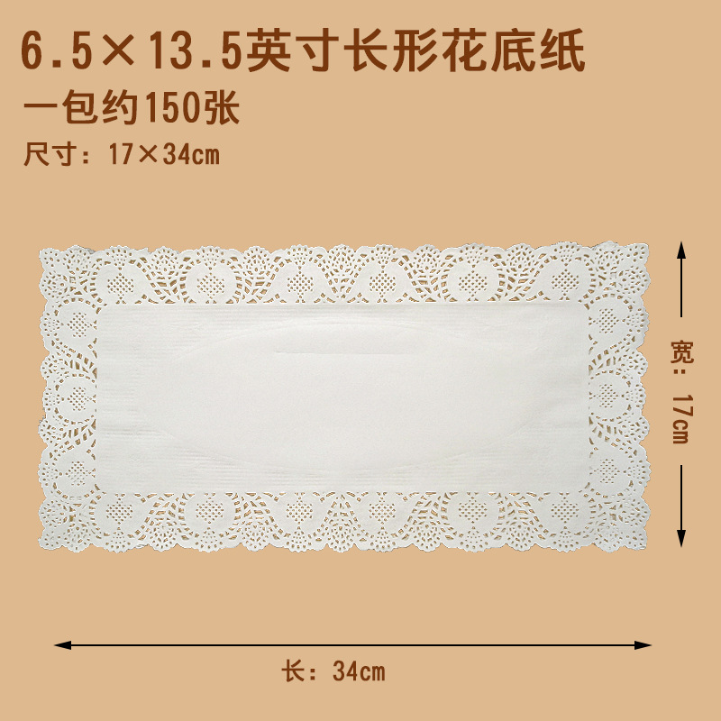 楕円形のベーキングの縁の紙の揚げ物の油を吸う紙のパッドのピザのケーキの台所の花の底の紙の軽食の油を遮る紙|undefined