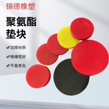 �۰������_�|�K�p��ߏ�����ע��PU����ĥ�|�K �۰�����ײ�|�K