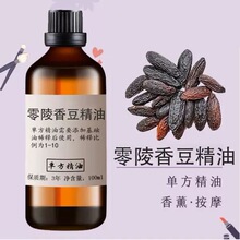 �����㶹����һ�����lֲ��η�������޹���沿��Ħ�����o�wԭ��