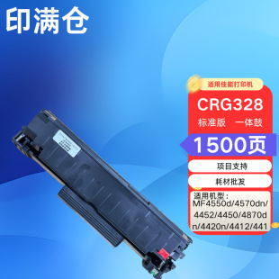 ӡ�M�}CRG328/CE278A�����m�ü���MF4710/4752/4452̼�ۺ�