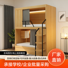 上床下桌大学生宿舍组合床员工铁架床公寓铁艺落地爬梯双层上下床