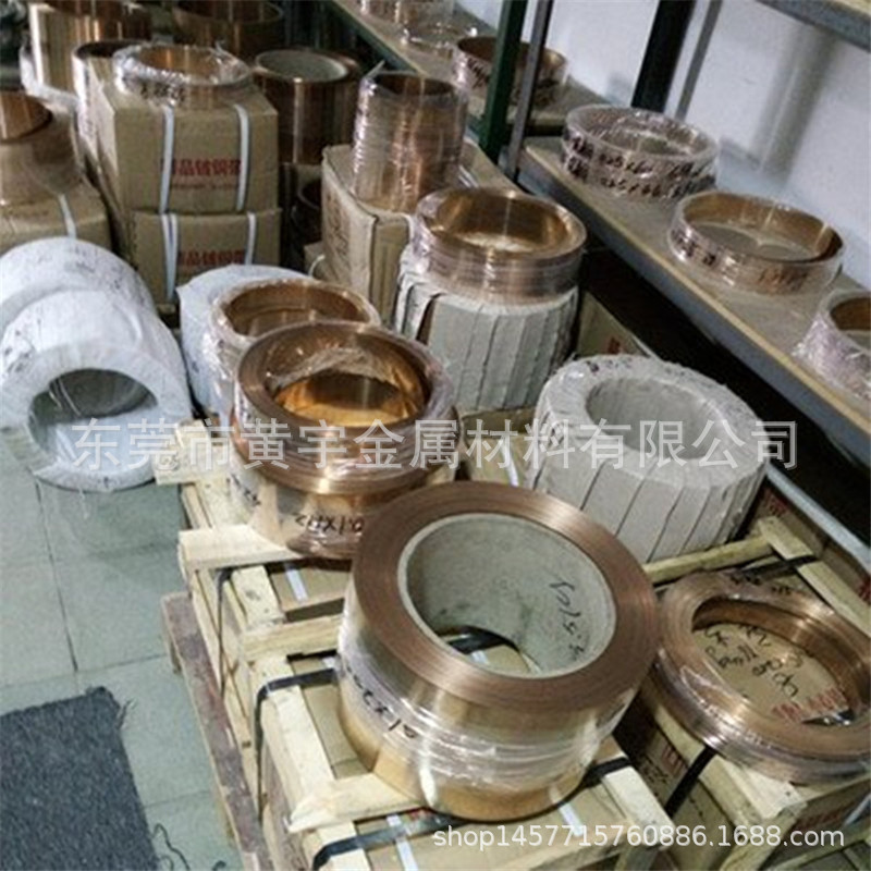 C17200铍铜带QBe2.0铍铜带高精铍铜箔分条加工现货批发耐磨铍铜带